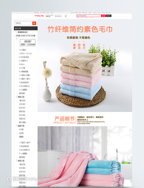 簡約風(fēng)格家居生活，質(zhì)感家用電器精選