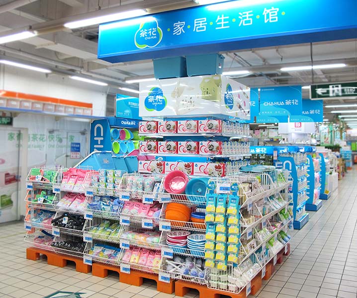 茶花現(xiàn)代家居用品股份 優(yōu)質(zhì)家居用品的引領(lǐng)者