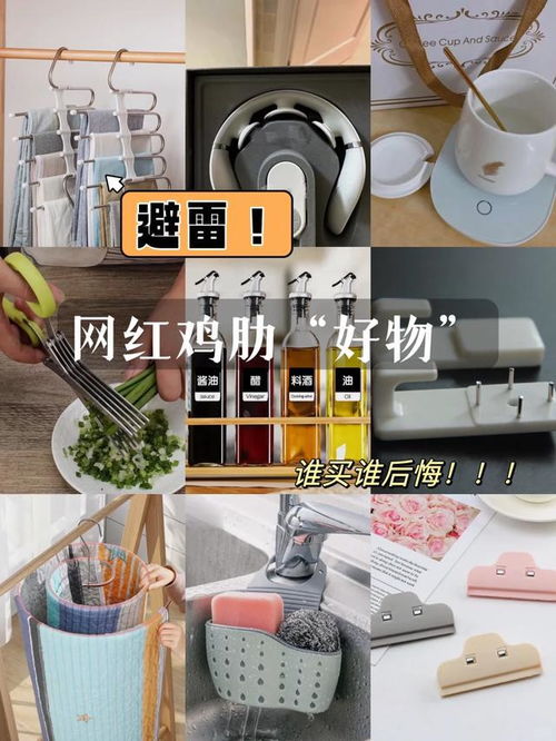 黑榜警告 貪便宜吃大虧，這5類生活五金用品千萬別買