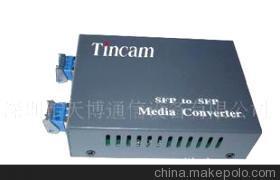 深圳天博通信 專業生產直銷100M/1000M單多模轉換器，品質與性價比的完美結合