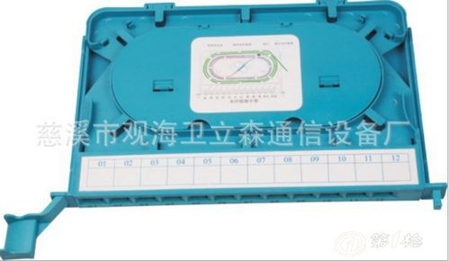 誠信為本，品質(zhì)卓越 專業(yè)供應(yīng)12芯熔纖盤及通信設(shè)備銷售